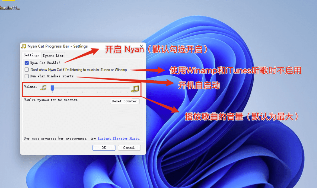彩虹猫进度条 Nyan Cat Progress Bar 把电脑程序进度条变成有趣好玩带音乐的彩虹猫