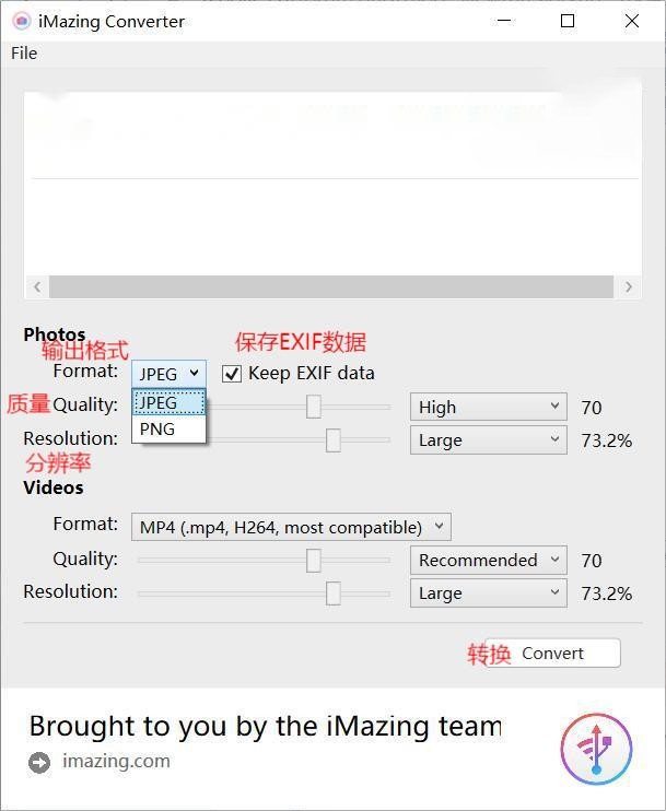 iMazing Converter 苹果HEIC图片格式转换工具