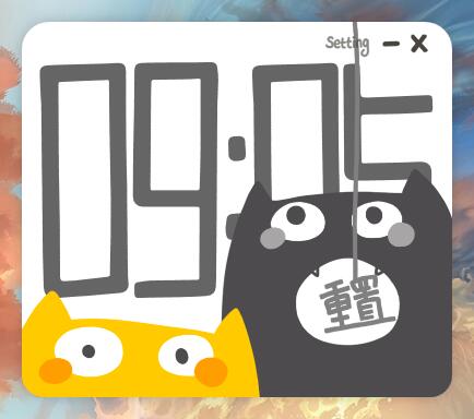Easy Cat Timer 简单可爱的电脑桌面倒计时软件