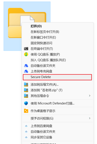 SDelete-Gui 免费开源电脑右键永久彻底删除数据不可恢复的软件