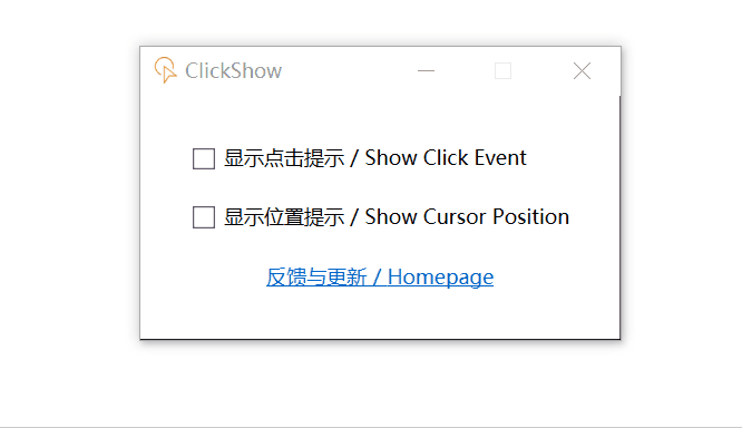 ClickShow 免费开源的电脑鼠标点击特效软件 支持自定义颜色