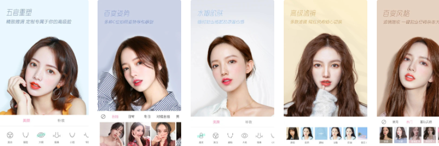 Ulike 轻颜相机国际版 女生都爱用的手机美颜相机 
