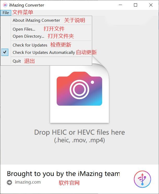 iMazing Converter 苹果HEIC图片格式转换工具