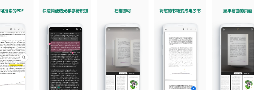 vFlat Scan 书籍扫描仪