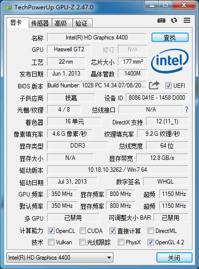 GPU-Z 电脑显卡检测软件中文汉化版