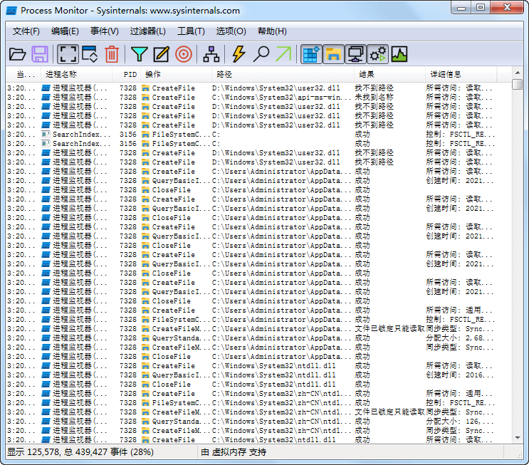 电脑系统应用进程监视器 Process Monitor