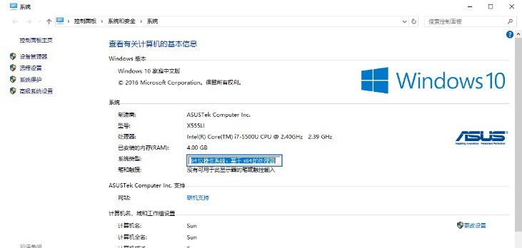 超实用神器Textify 复制无法选择的文字文本