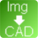 Img2CAD 图片转CAD文件电脑软件