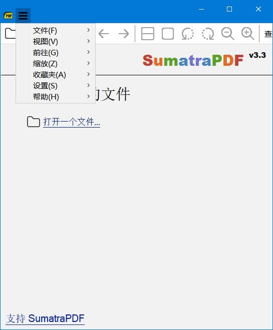免费开源PDF阅读器 SumatraPDF 新版下载