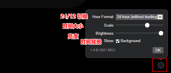 Fliqlo 一款非常著名的翻页时钟电脑屏保壁纸设置软件