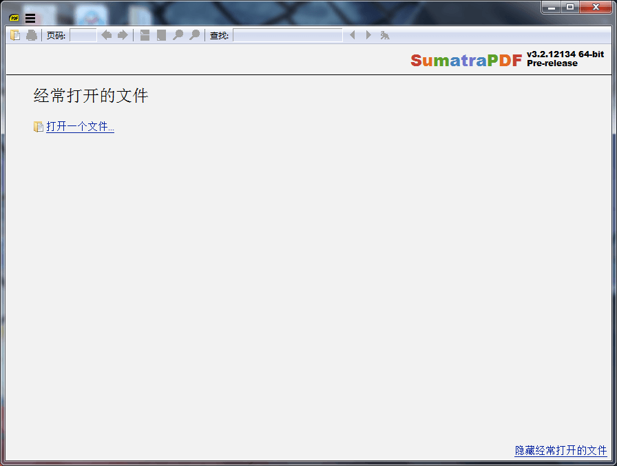 PDF看图软件Sumatra PDF