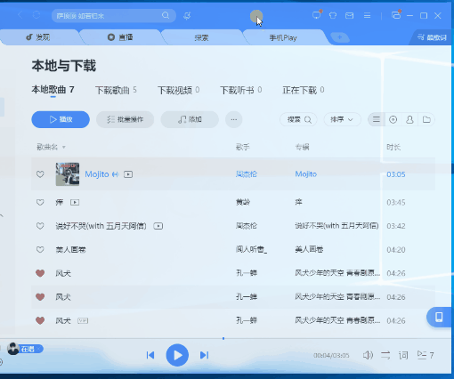 Vitrite 软件程序窗口透明化工具汉化版