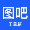 图吧工具箱 纯净的硬件工具箱