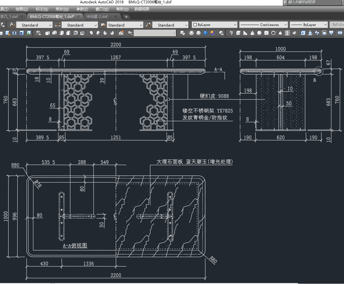 Img2CAD 图片转CAD文件电脑软件