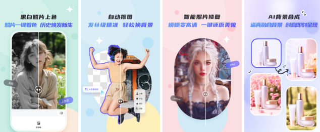 佐糖 强大的手机图片处理软件
