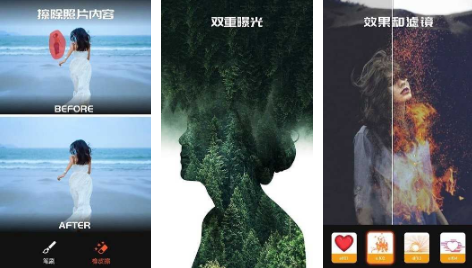QuickArt Ai照片图片编辑处理软件