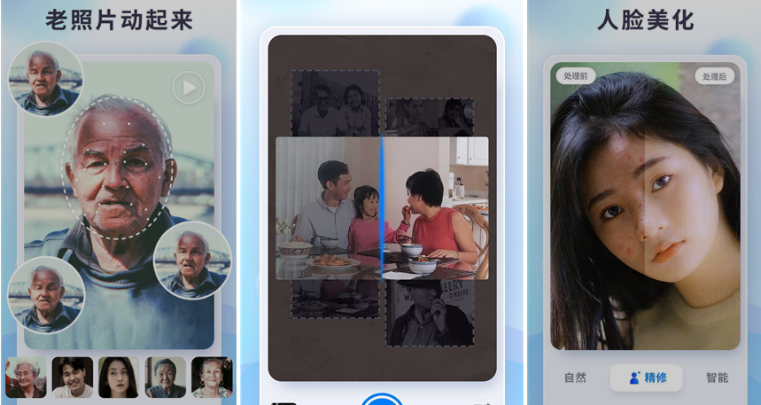 EnhanceFox Pro 老照片修复Ai增强