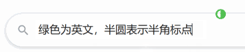 ImTip 输入法状态实时跟踪提示软件