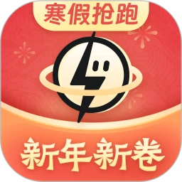 考霸刷题宝 v1.8.5 汇编小学 初中 高中同步练习试卷
