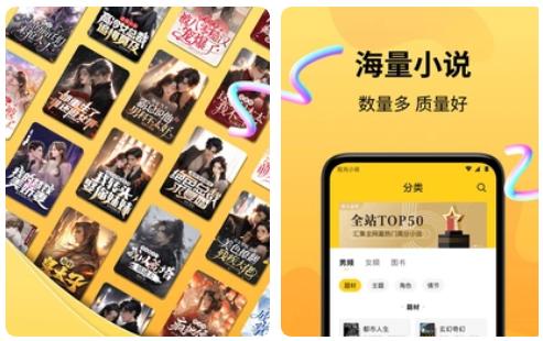 拾光小说 时下热门的电子书阅读器
