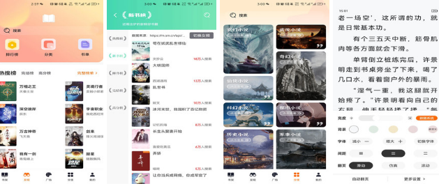 顶点小说 百万小说随便看