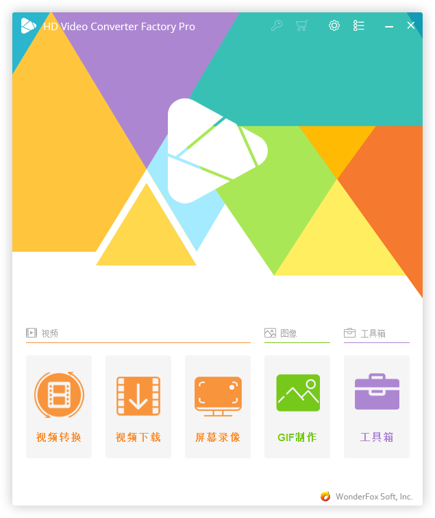 HD Video Converter Factory Pro 电脑视频转换器软件