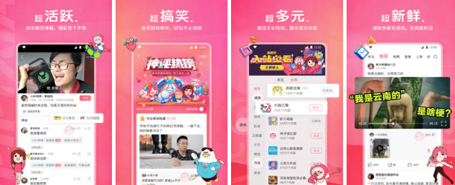 皮皮虾 皮这一下，很开心！