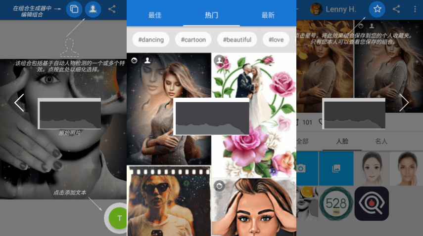 Photo Lab PRO 趣味照片编辑软件