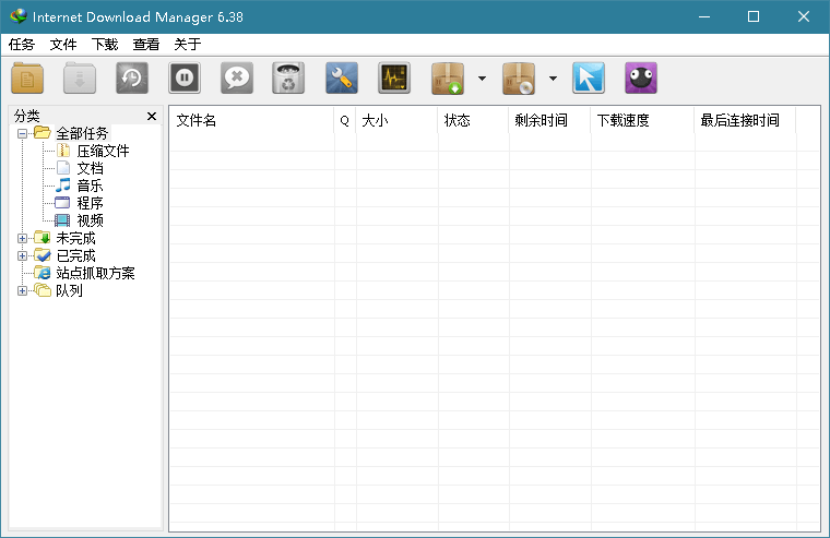 IDM Internet Download Manager 电脑文件下载利器