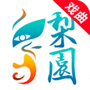 梨园行戏曲TV版 v5.7.6.0 戏曲界的百科全书
