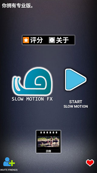 Slow Motion FX Pro 慢动作视频特效
