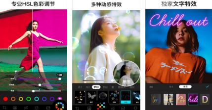Lumii 照片编辑美化滤镜