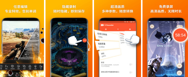乐秀录屏大师 手机屏幕高清录制软件