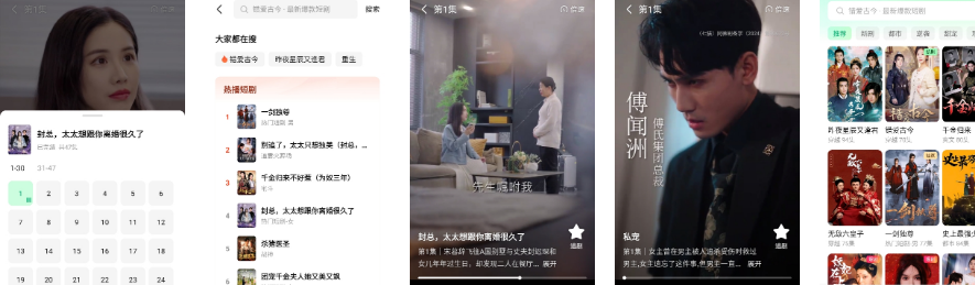 七猫短剧APP 海量短剧资源免费观看