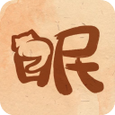软眠眠 白噪音助眠软件 v1.8.9