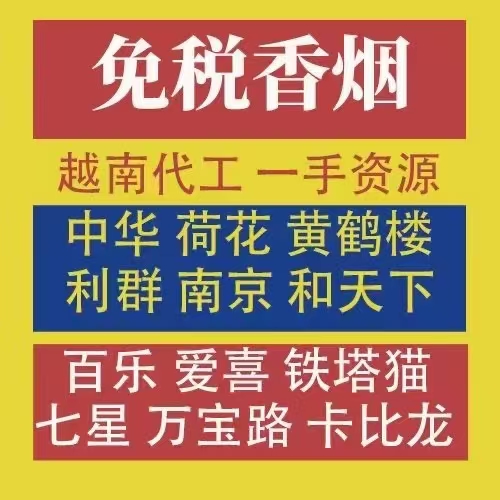 电子雾化器香烟口粮国外香烟批发
